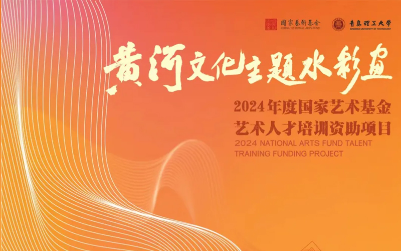Gold Horse Pen Industry wishes the National Art Fund